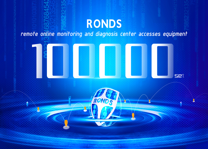 Over 100,000 Units丨Equipment Accessed to RONDS Remote Online Monitoring and Diagnosis Center Reach Another Peak