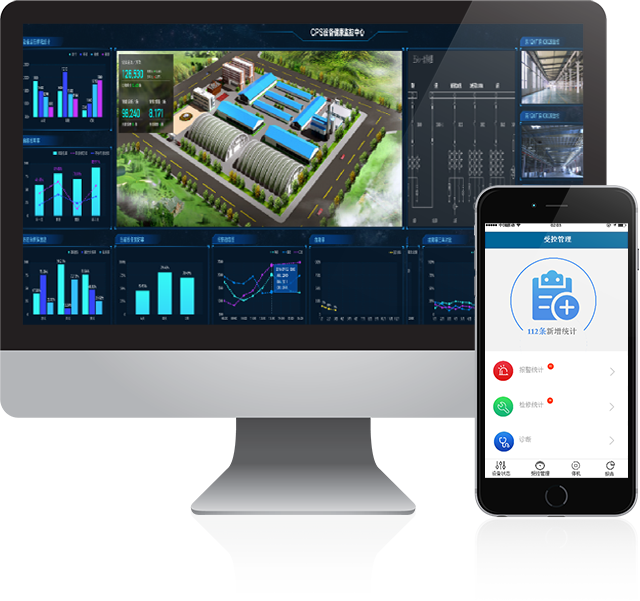 RONDS EPM application interface display